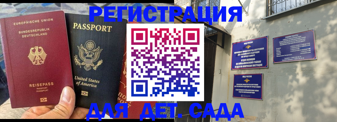 прописка для кредита в Елабуге