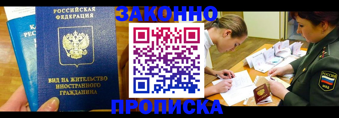 регистрация для дет. сада в Елабуге