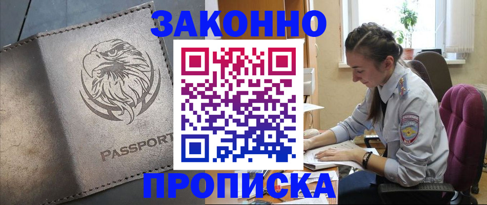 регистрация для дет. сада в Елабуге